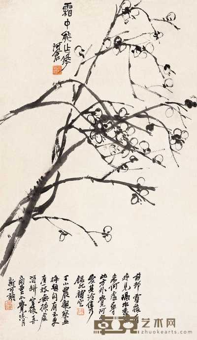 吴昌硕 梅香阁 立轴 55×38cm